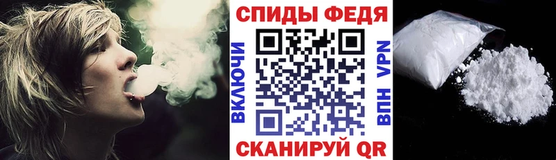 Амфетамин 97%  Малмыж 