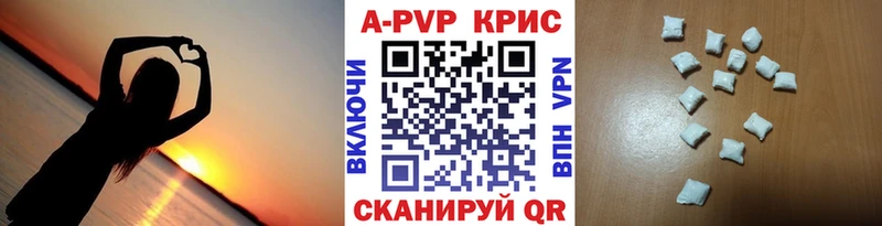 kraken онион Малмыж Альфа ПВП крисы CK
