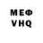 КЕТАМИН VHQ thomas wickham