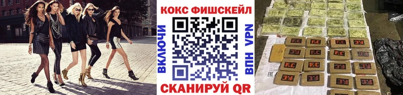 Cocaine Columbia  продажа наркотиков  Малмыж 