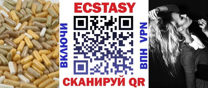 Экстази mix  Малмыж 