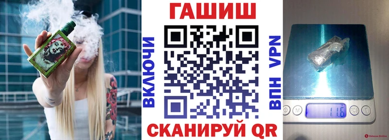 Гашиш VHQ Малмыж