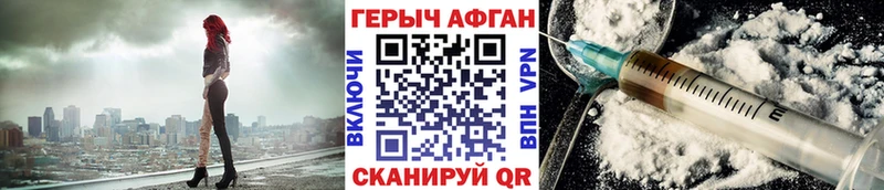 ГЕРОИН гречка  Малмыж 