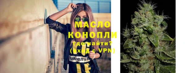 метамфетамин Иннополис