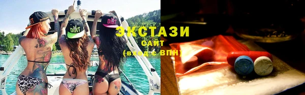 ECSTASY Балабаново