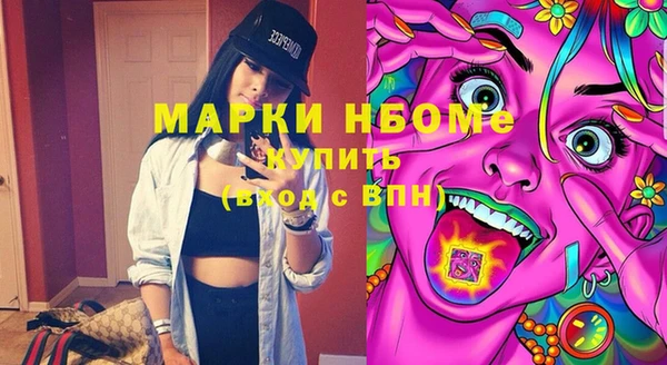 mix Балахна