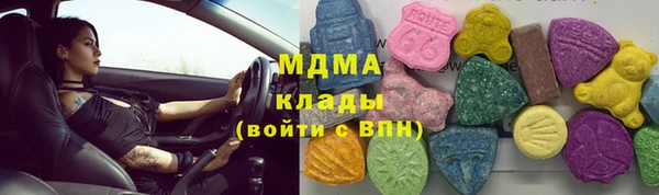 ECSTASY Балабаново