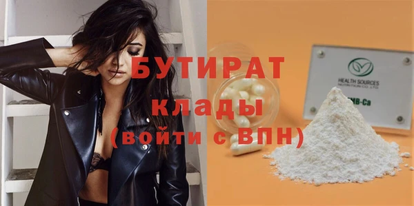 mix Балахна