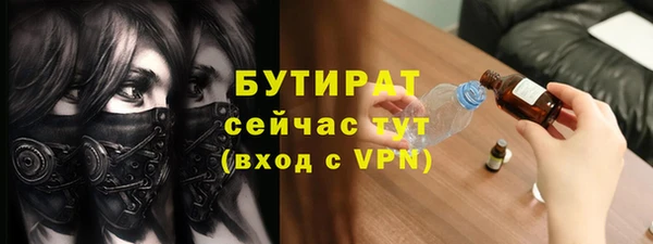 ECSTASY Балабаново