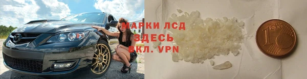 ECSTASY Балабаново