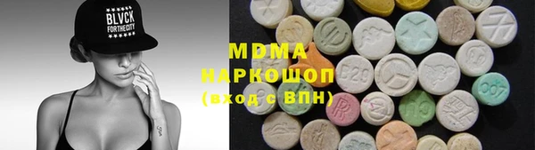 mix Балахна