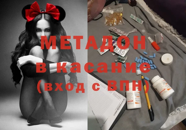 ECSTASY Балабаново