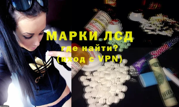 ECSTASY Балабаново