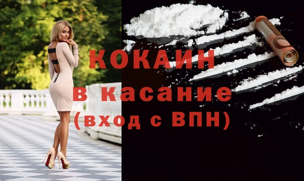 ECSTASY Балабаново