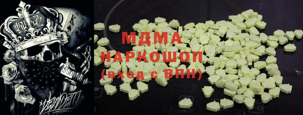 ECSTASY Балабаново