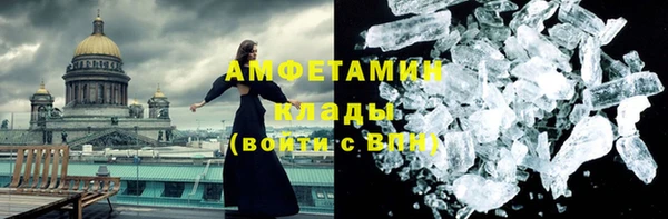 ECSTASY Балабаново