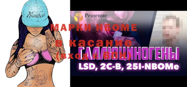 mix Балахна