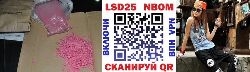 ЛСД экстази ecstasy  наркошоп  Малмыж 