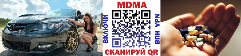 магазин Малмыж hydra вход MDMA crystal