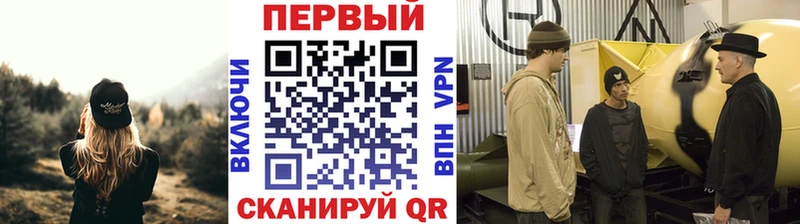 Метамфетамин мет  сколько стоит  Малмыж 
