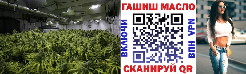 ТГК гашишное масло  Малмыж 